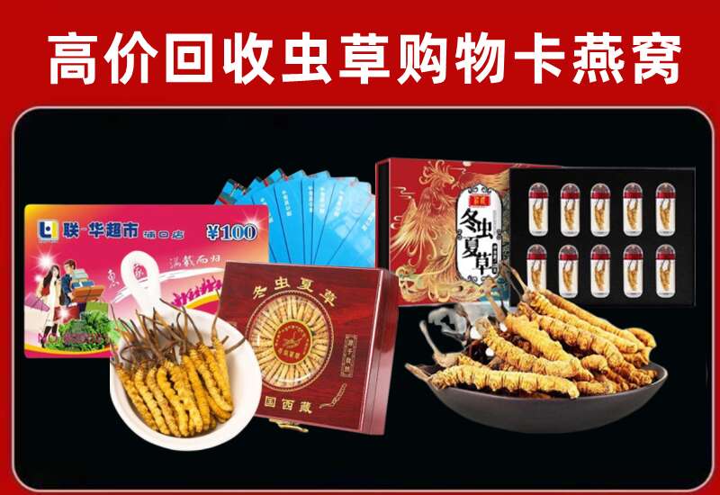 荆州区回收购物卡