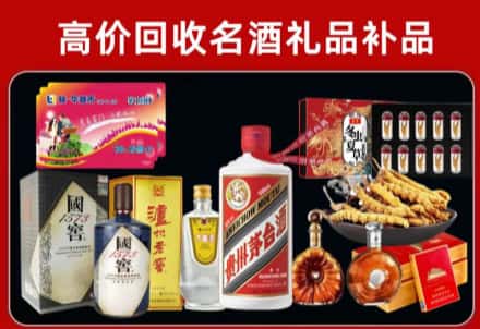 荆州区回收80年茅台公司在哪？